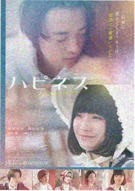 火影忍者剧场版：大激突！幻之地底遗迹