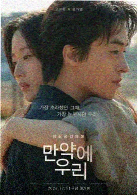 火影忍者剧场版：羁绊